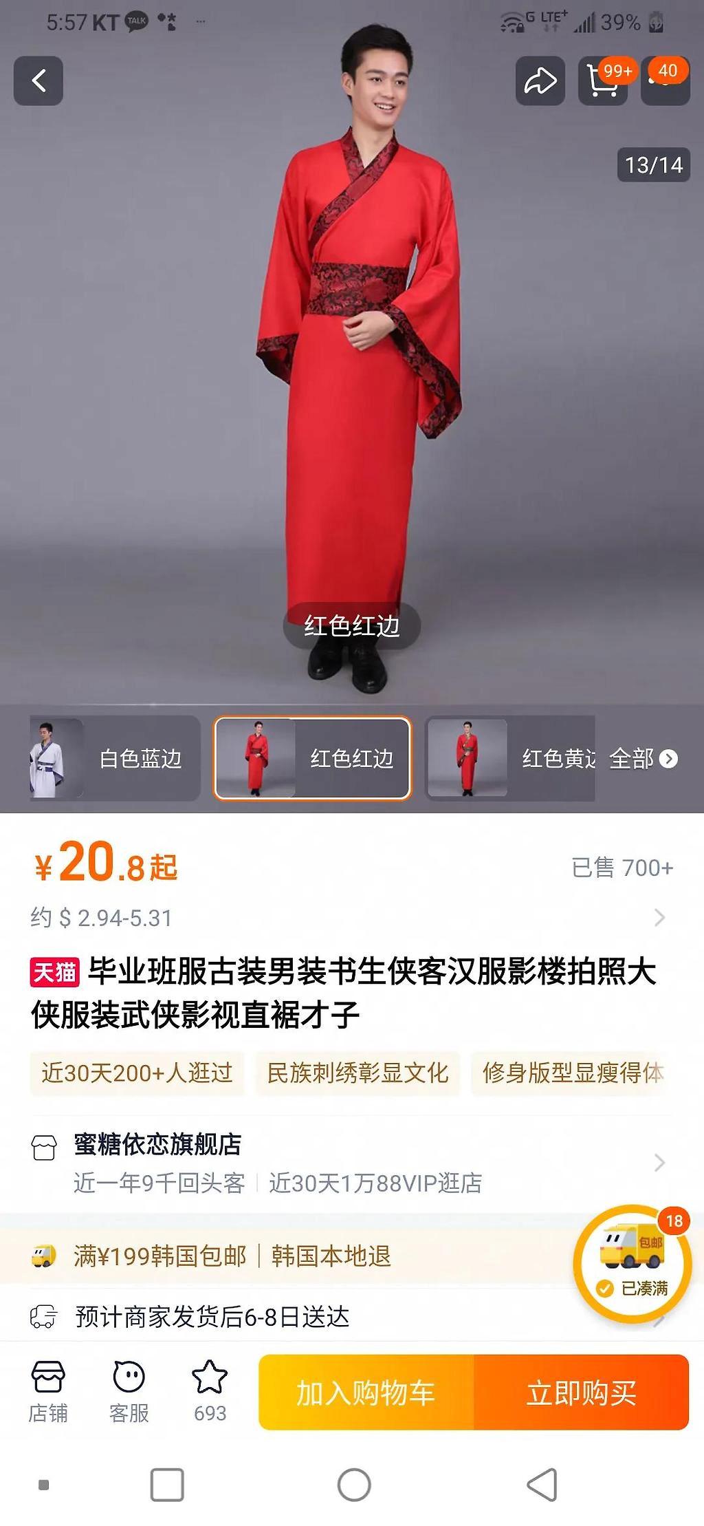 부여 지역축제 근황 ㄷㄷㄷ