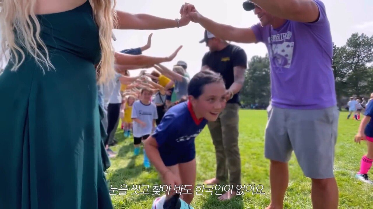 백인들이 주로 사는 동네에 사는 한국 가정