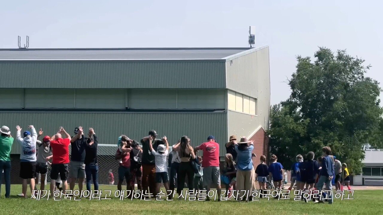 백인들이 주로 사는 동네에 사는 한국 가정