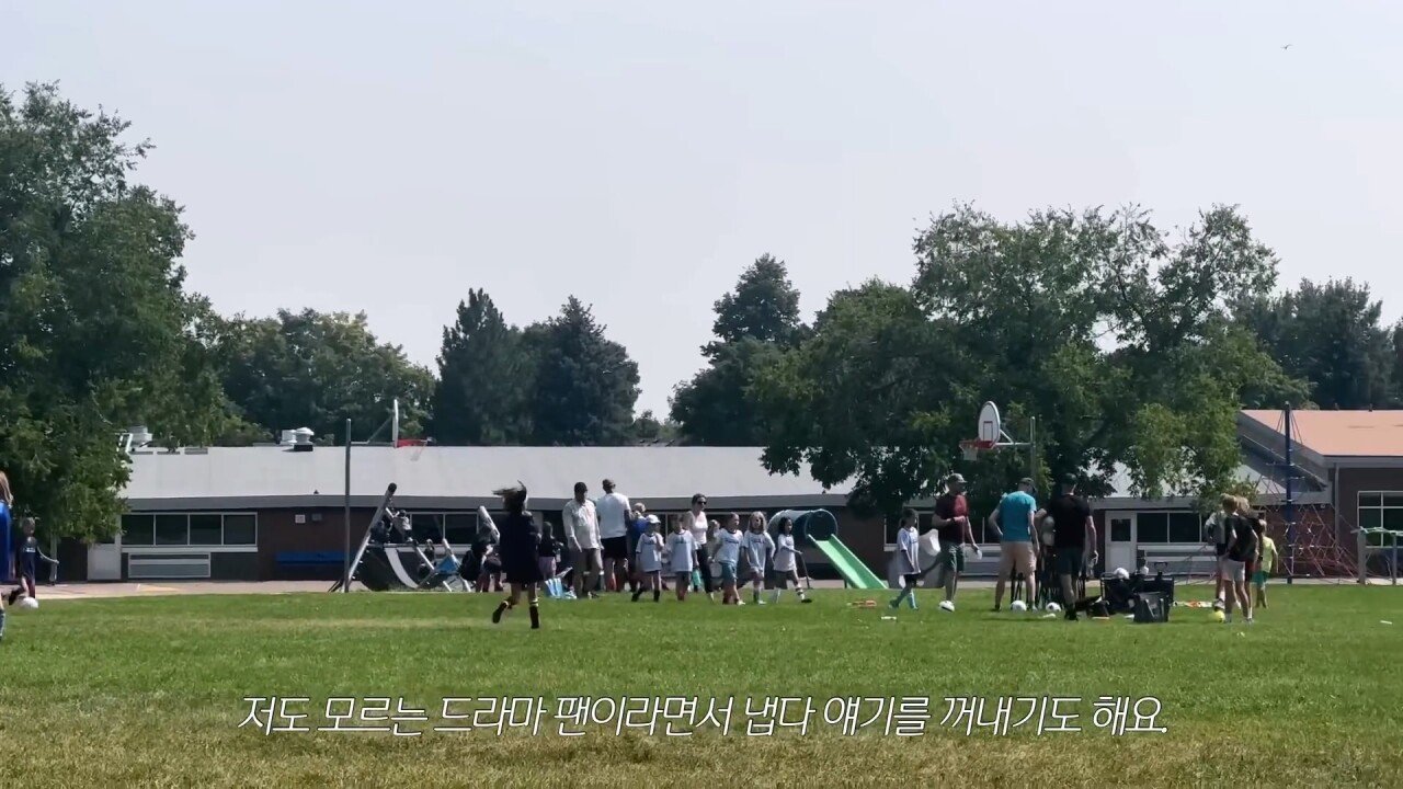 백인들이 주로 사는 동네에 사는 한국 가정