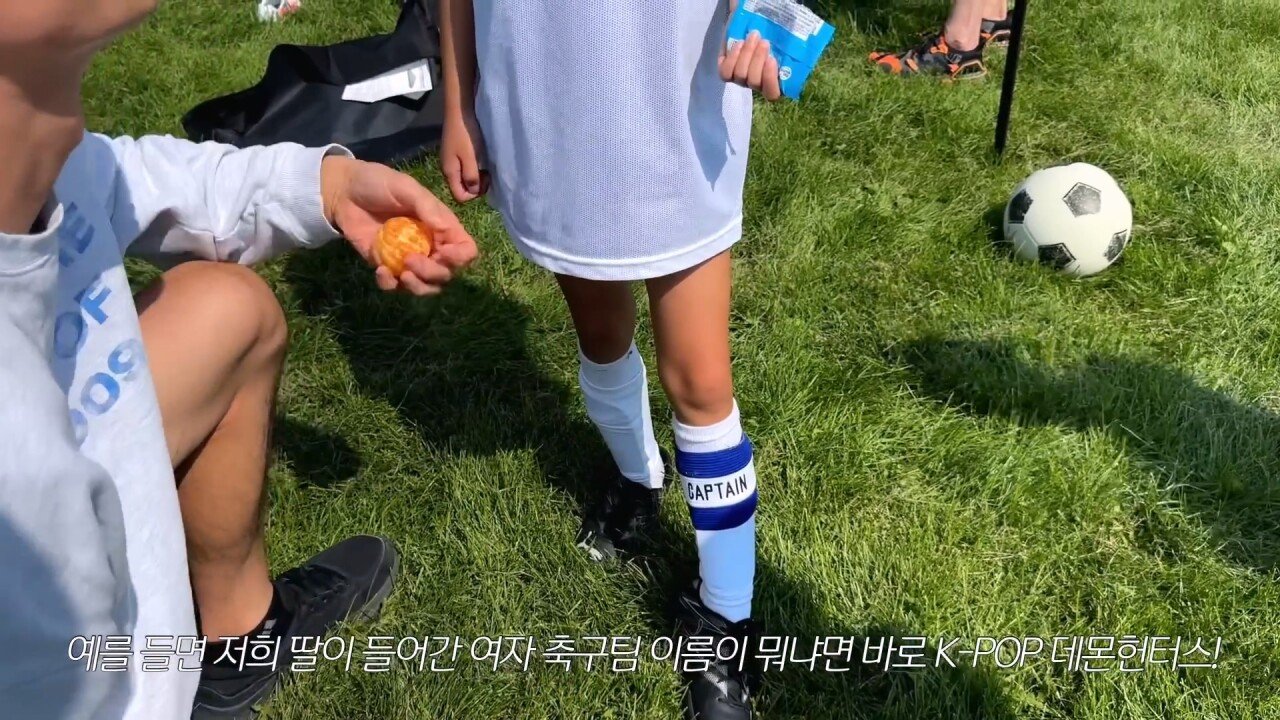 백인들이 주로 사는 동네에 사는 한국 가정