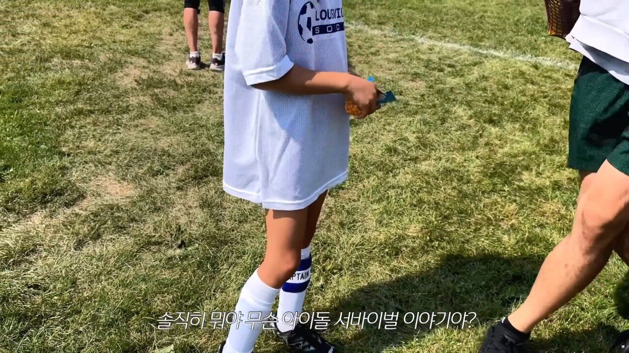 백인들이 주로 사는 동네에 사는 한국 가정