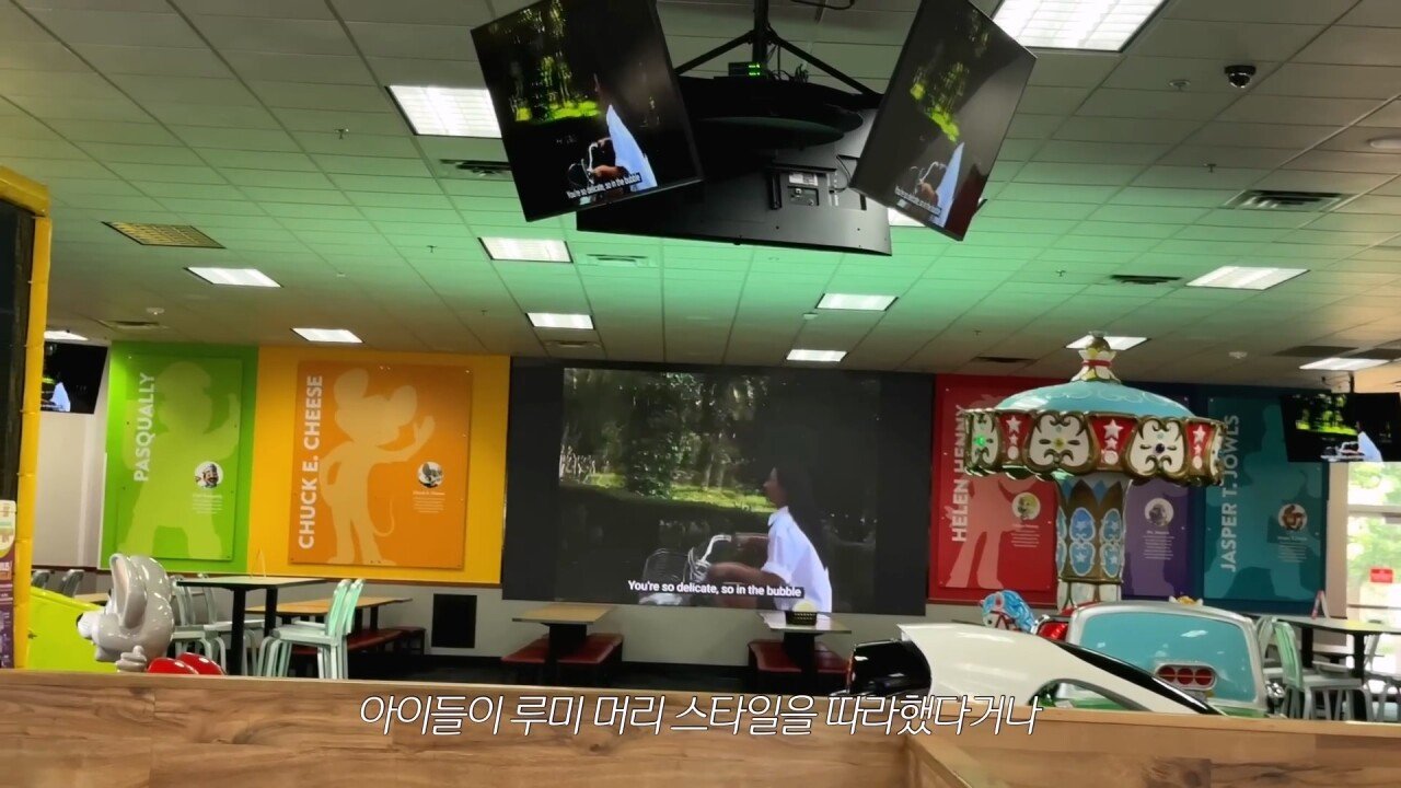 백인들이 주로 사는 동네에 사는 한국 가정