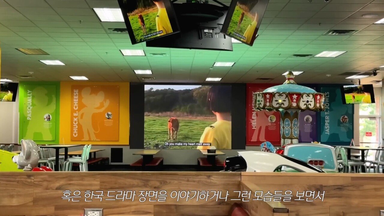 백인들이 주로 사는 동네에 사는 한국 가정