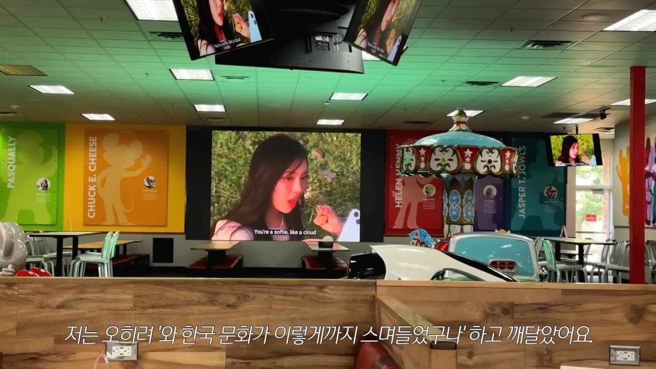 백인들이 주로 사는 동네에 사는 한국 가정