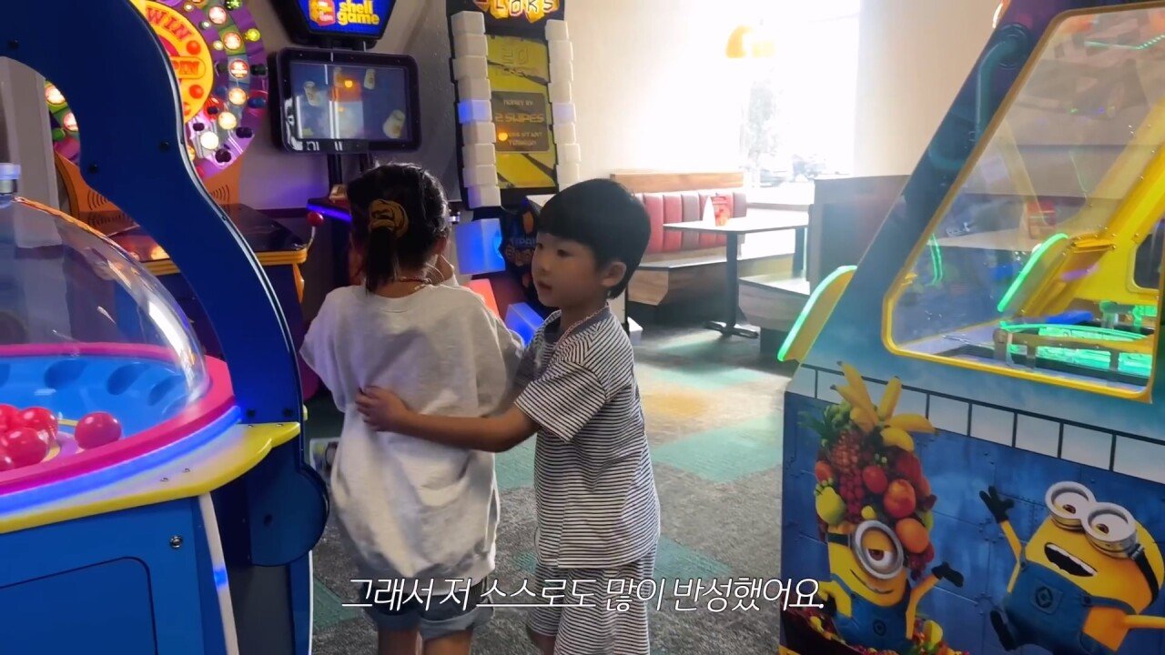 백인들이 주로 사는 동네에 사는 한국 가정
