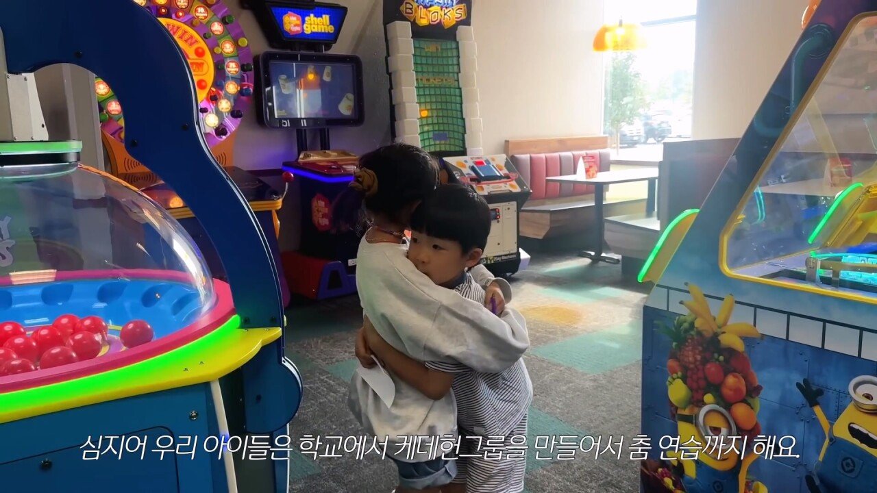 백인들이 주로 사는 동네에 사는 한국 가정