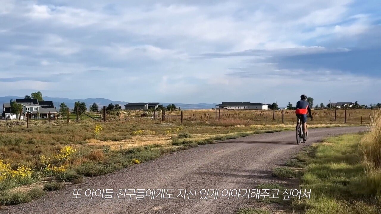 백인들이 주로 사는 동네에 사는 한국 가정