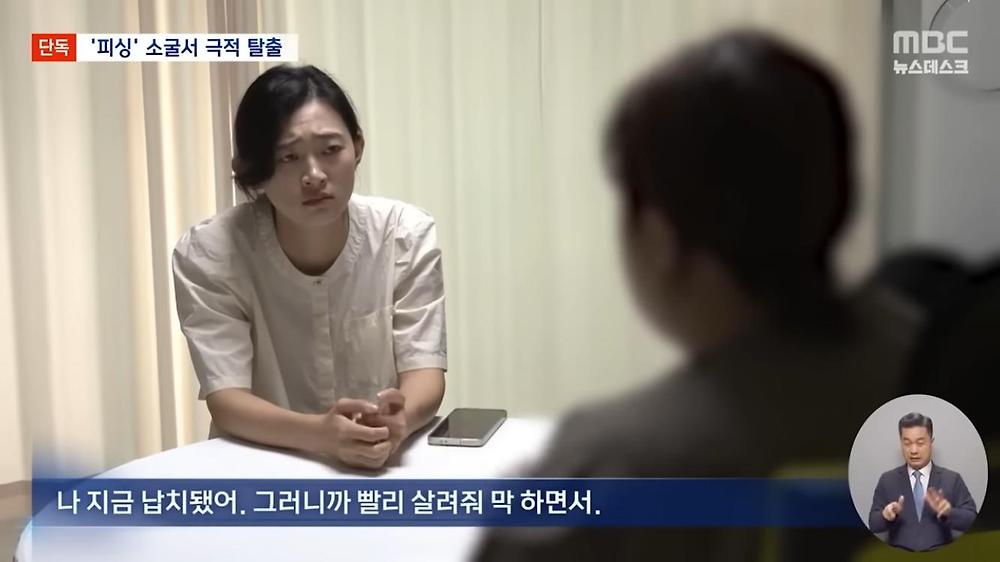 일부 국가 해외 취업 조심해야하는 이유