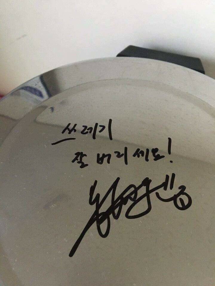월클병 걸린 친오빠 ㅋㅋㅋ