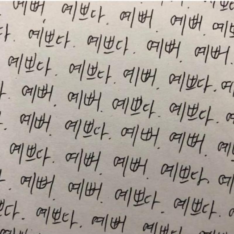[엔믹스] 설윤