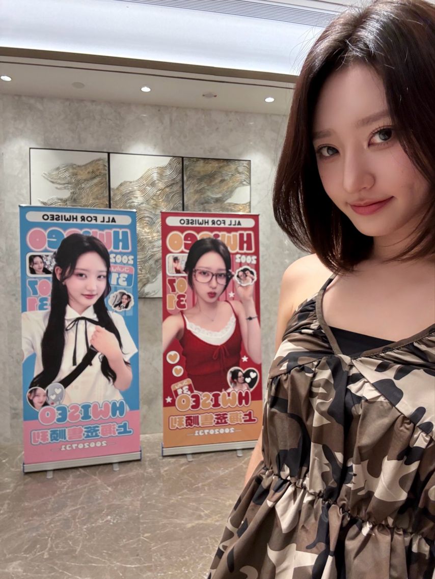 하이키 휘서
