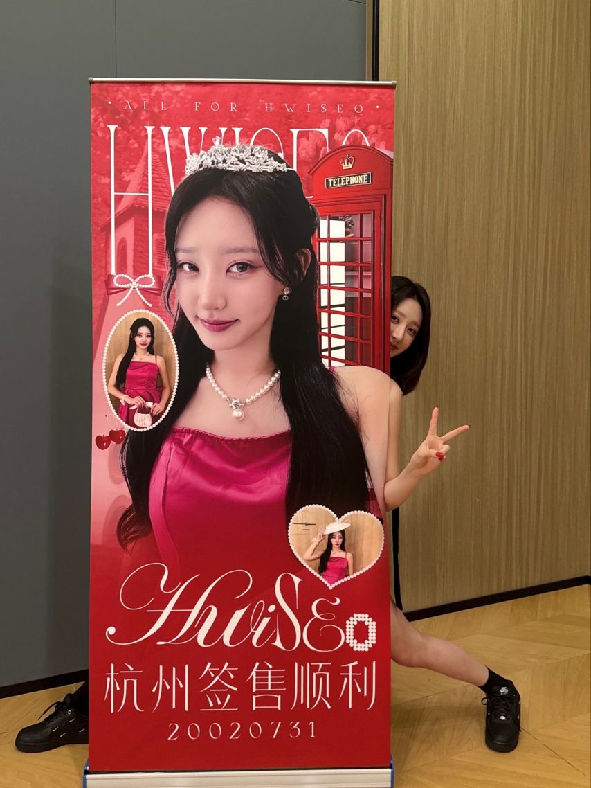 하이키 휘서