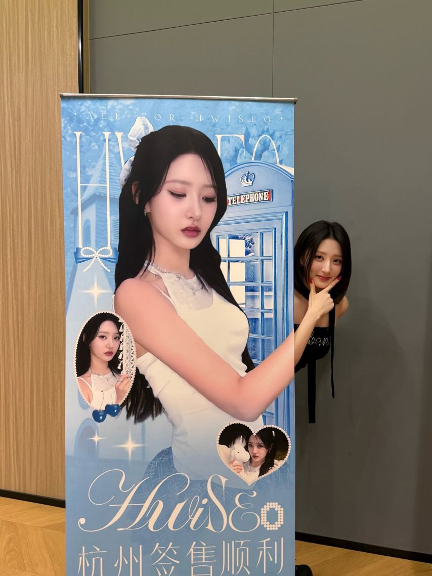 하이키 휘서