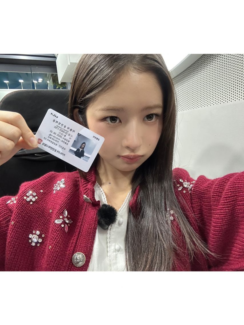 아이브 레이