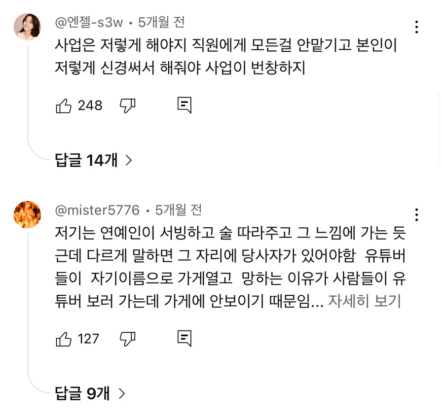 정준하의 횟집이 잘되는 이유 ㅋㅋㅋ