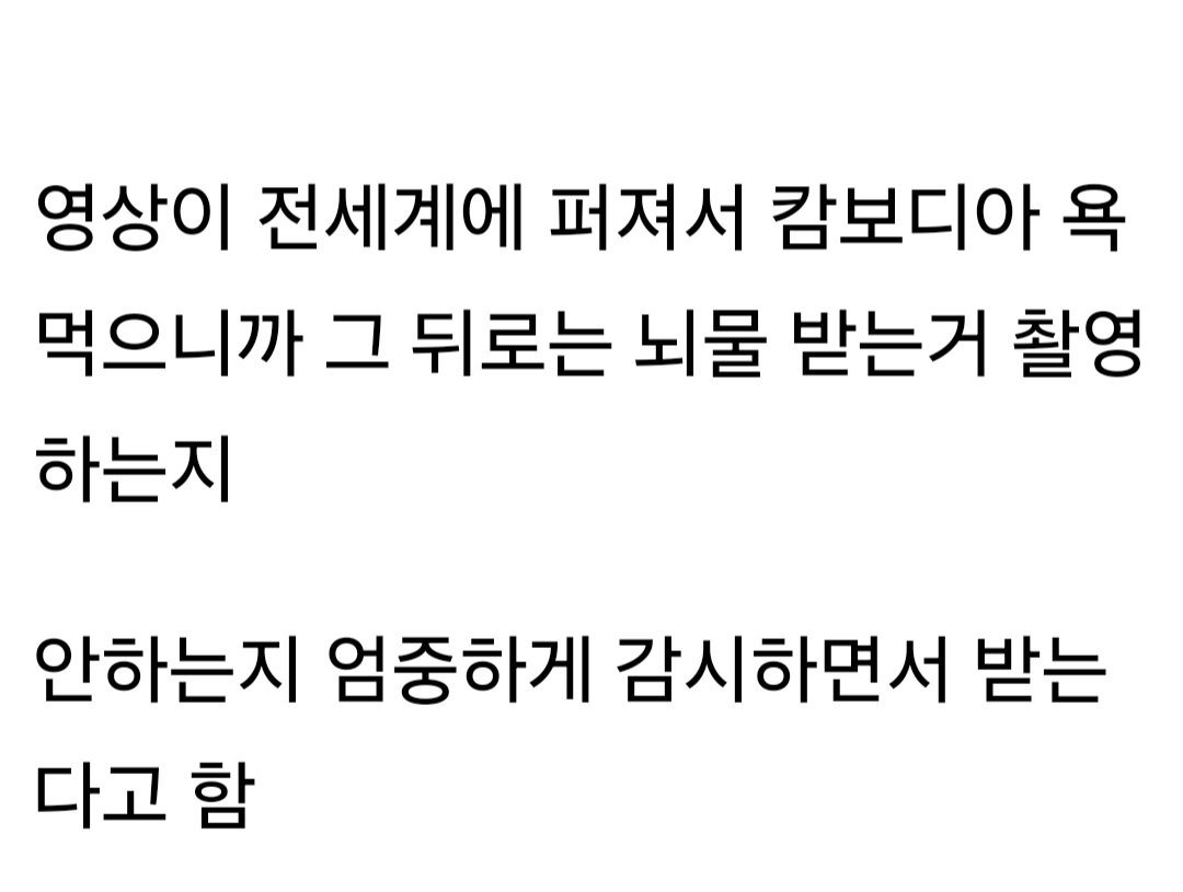 대놓고 뇌물 챙기는 캄보디아 교통경찰