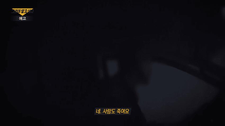 캄보디아에서 1명당 2800만원에 팔리는 한국인들 ㄷㄷ