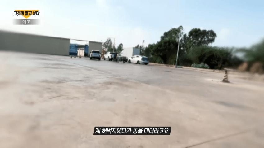 캄보디아에서 1명당 2800만원에 팔리는 한국인들 ㄷㄷ