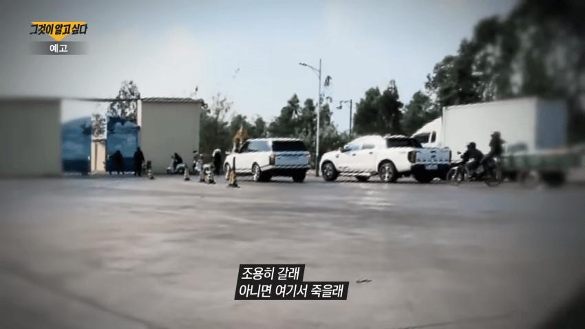 캄보디아에서 1명당 2800만원에 팔리는 한국인들 ㄷㄷ