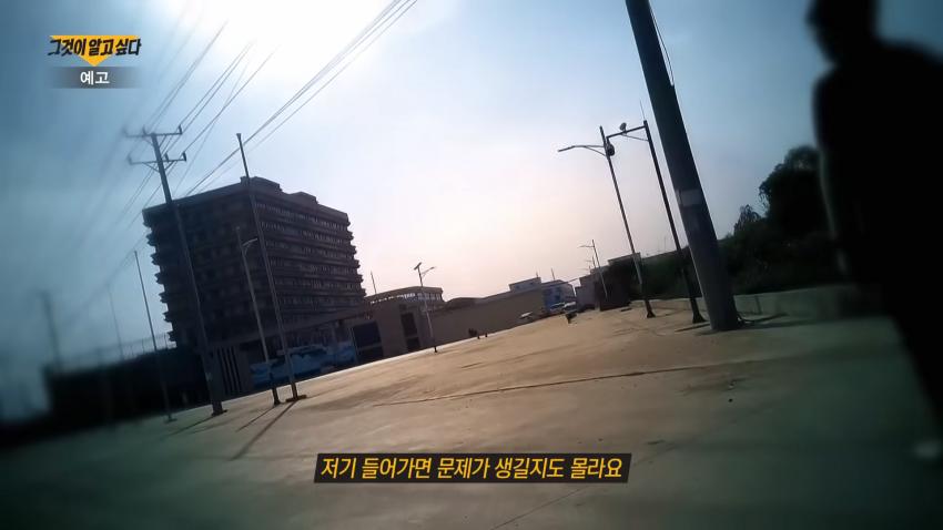 캄보디아에서 1명당 2800만원에 팔리는 한국인들 ㄷㄷ