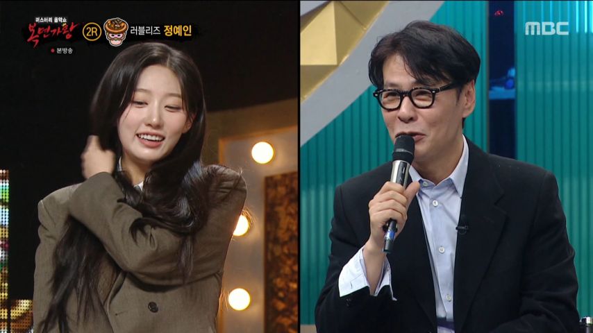 자신을 못 알아본 윤상을 바라보는 정예인 표정