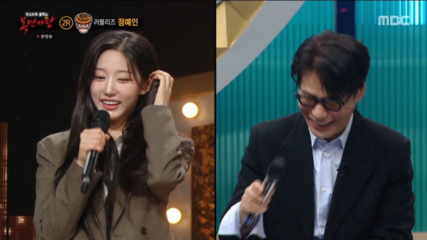 자신을 못 알아본 윤상을 바라보는 정예인 표정
