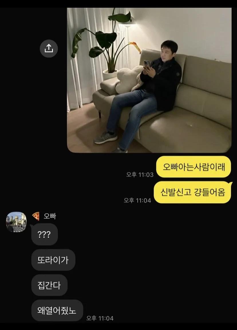 술 먹는 남편 5분 만에 집으로 부르는 방법