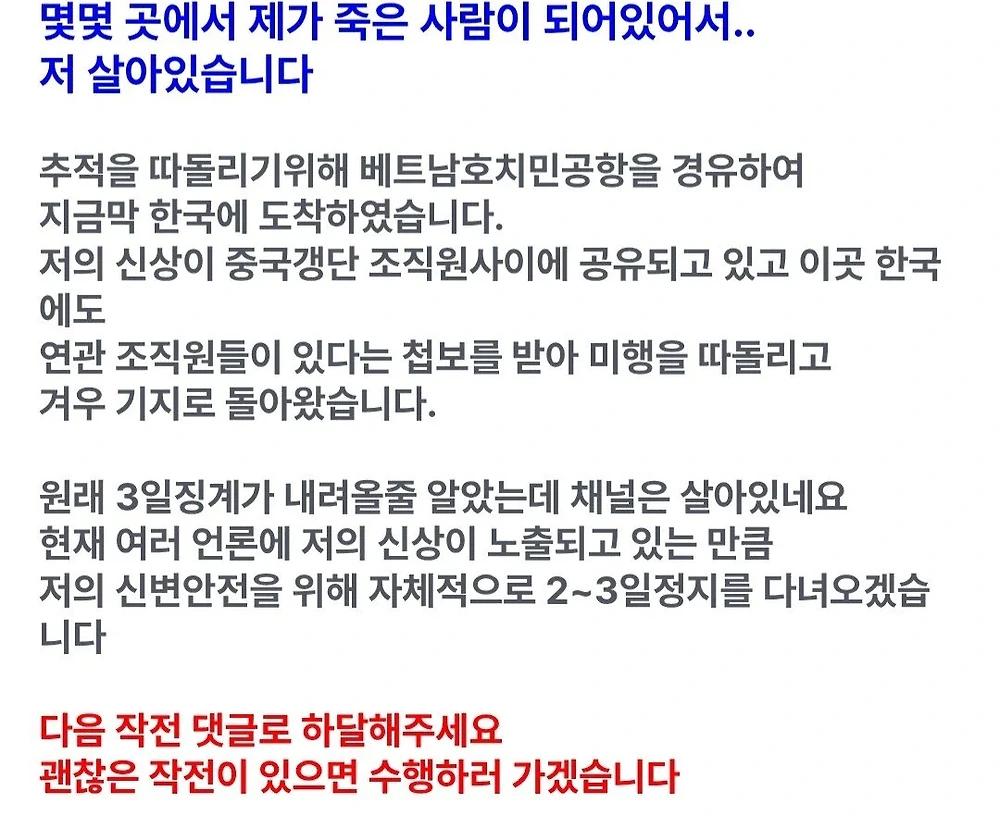 캄보디아 갔던 BJ 근황
