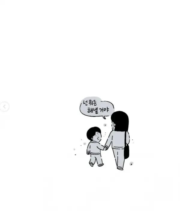 부모의 응원이 중요한 이유...