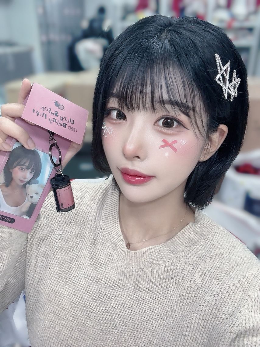 천소윤 유세빈