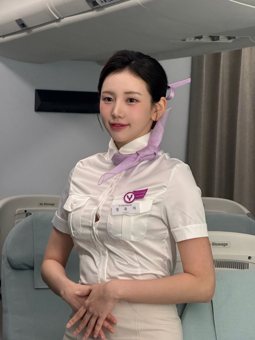 유치땅