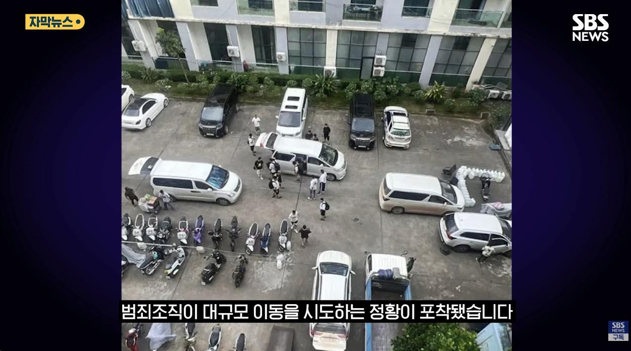 캄보디아 조직 '엑소더스'…"구조 더 어려워질듯"