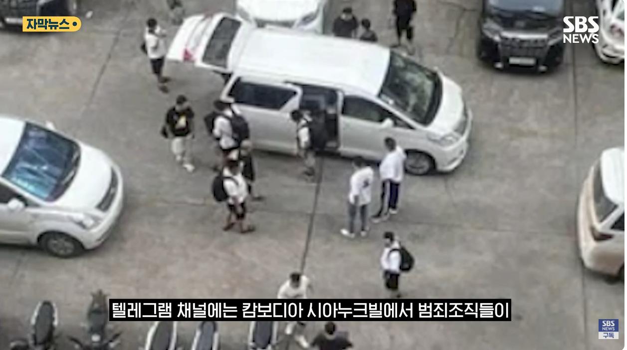 캄보디아 조직 '엑소더스'…"구조 더 어려워질듯"
