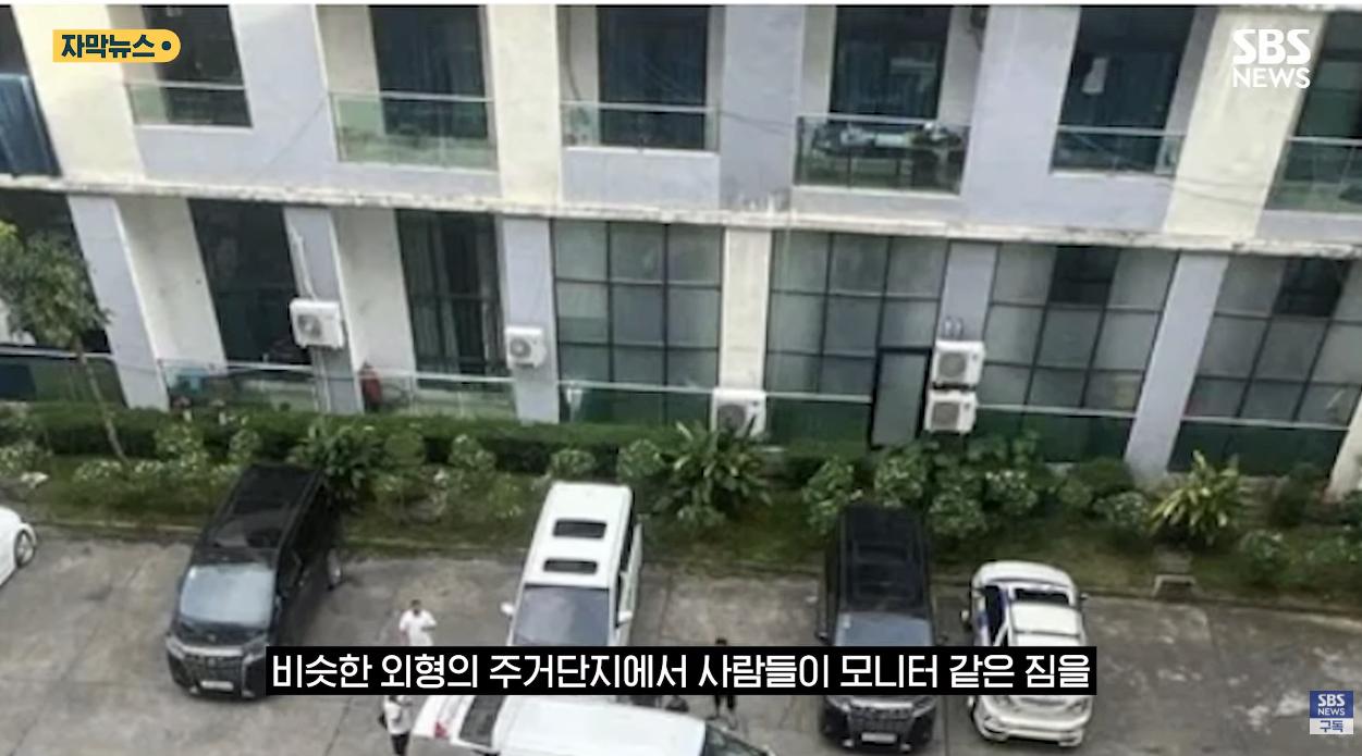 캄보디아 조직 '엑소더스'…"구조 더 어려워질듯"