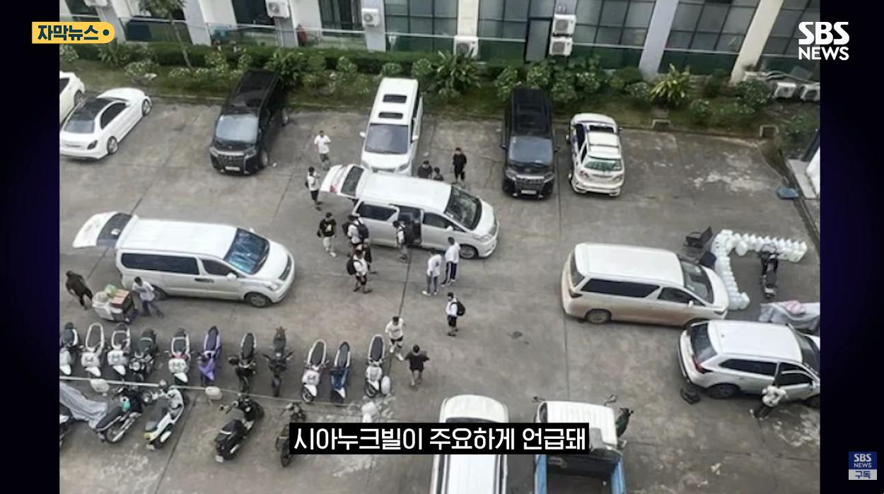 캄보디아 조직 '엑소더스'…"구조 더 어려워질듯"