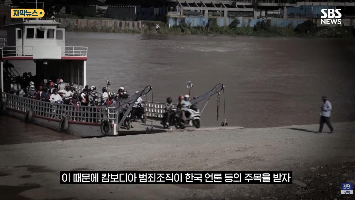 캄보디아 조직 '엑소더스'…"구조 더 어려워질듯"
