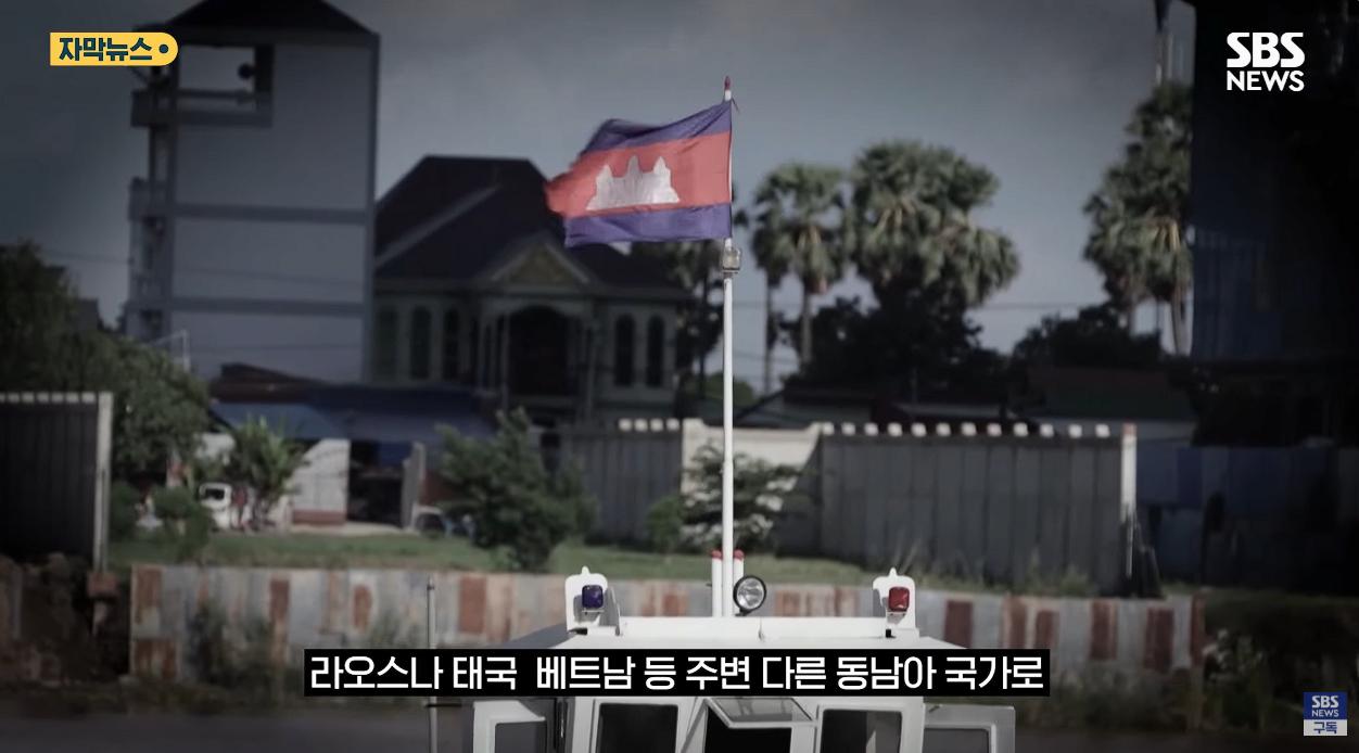 캄보디아 조직 '엑소더스'…"구조 더 어려워질듯"