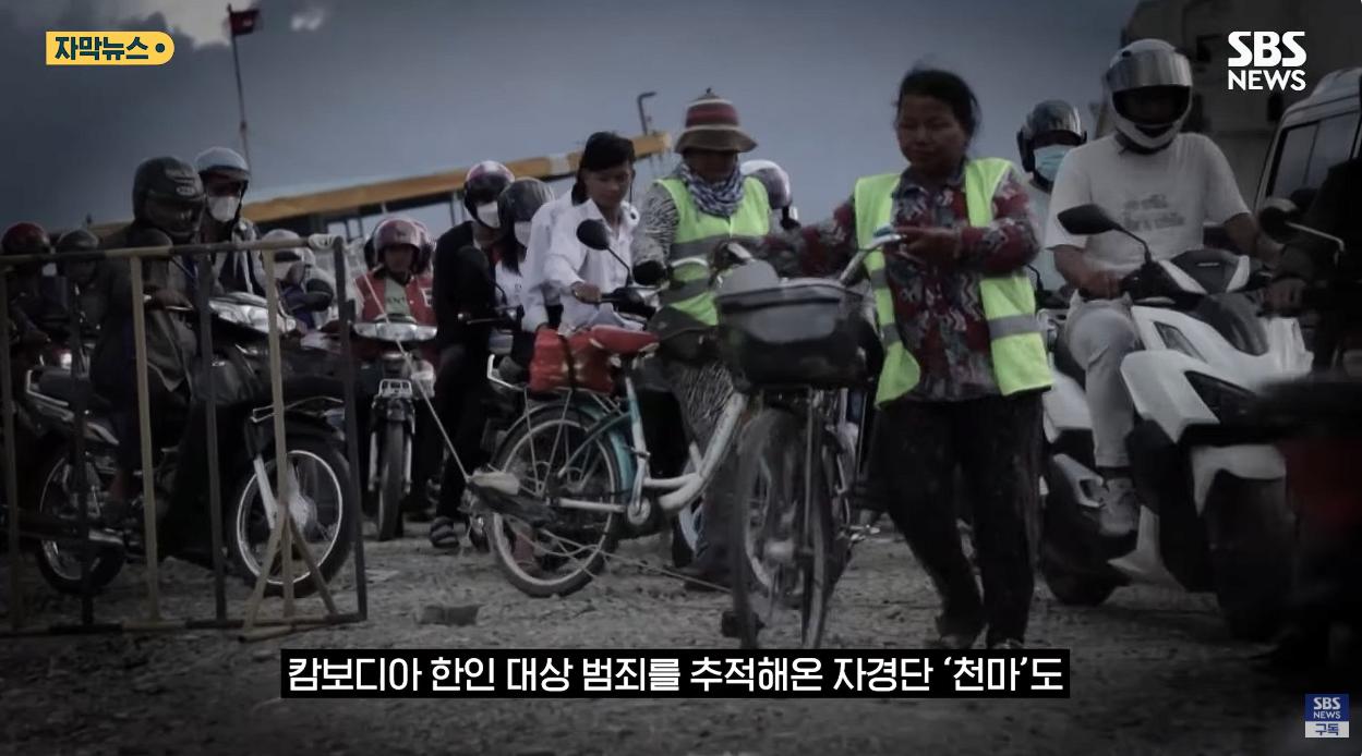 캄보디아 조직 '엑소더스'…"구조 더 어려워질듯"