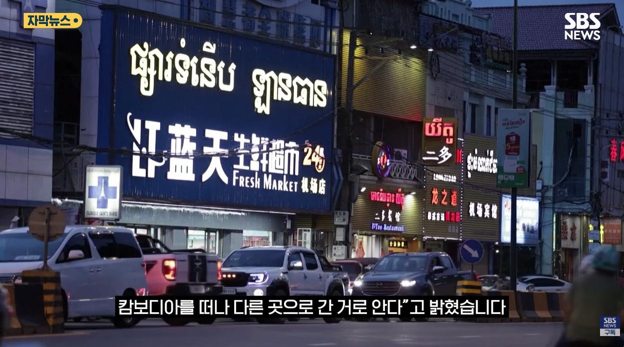 캄보디아 조직 '엑소더스'…"구조 더 어려워질듯"