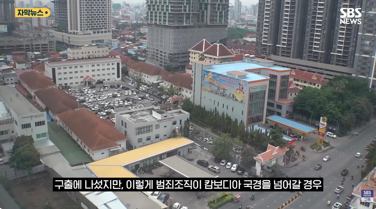 캄보디아 조직 '엑소더스'…"구조 더 어려워질듯"