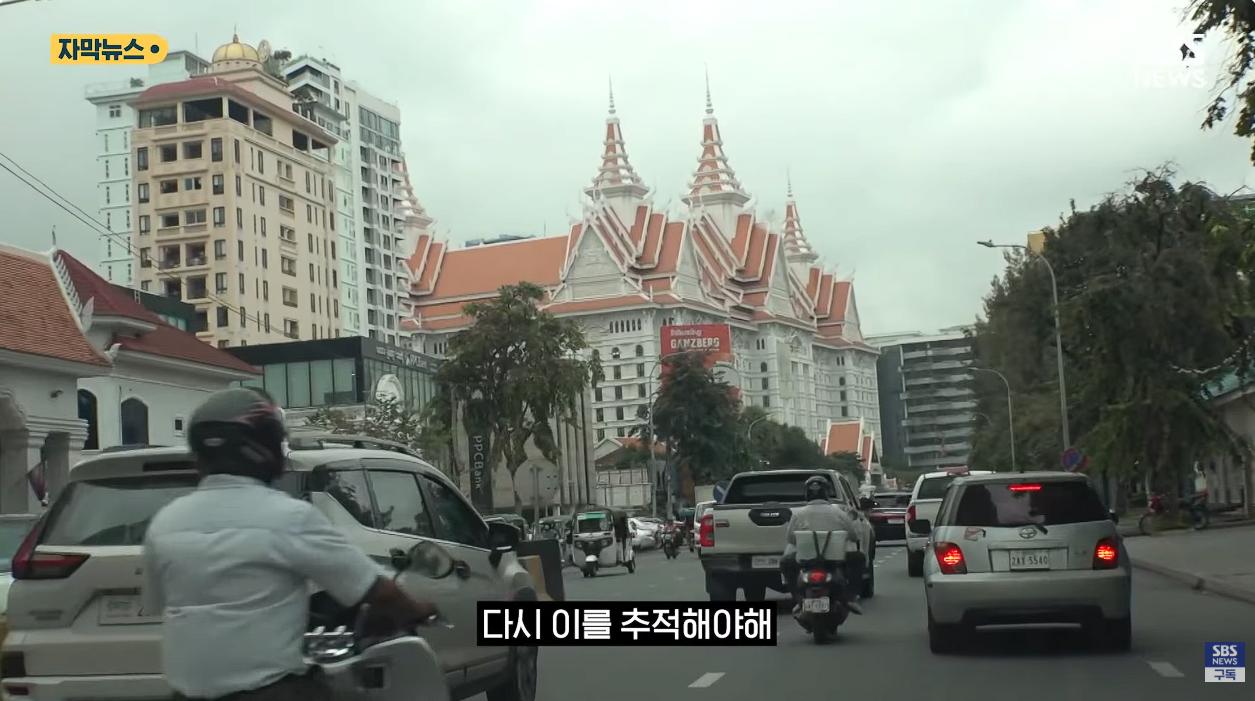 캄보디아 조직 '엑소더스'…"구조 더 어려워질듯"
