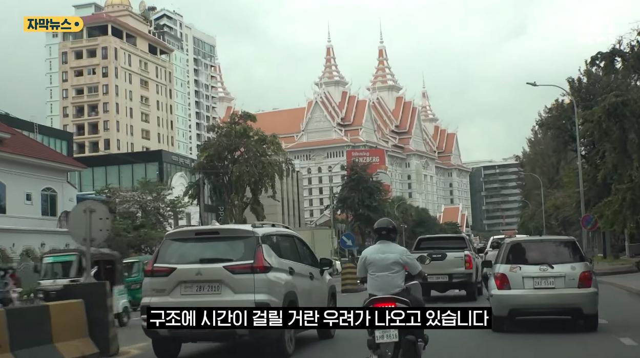 캄보디아 조직 '엑소더스'…"구조 더 어려워질듯"