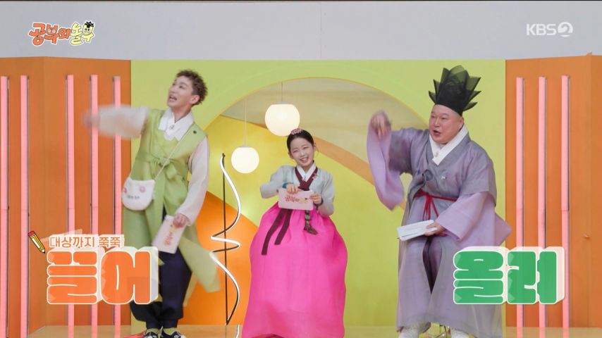 강호동과 함께 MC보는 이수연 표정