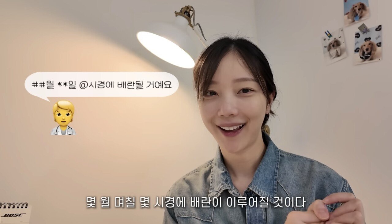 영화 <상류사회> 비서역 김규선 배우 근황