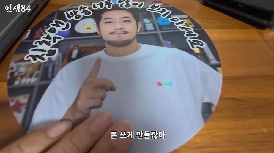 여대생 때문에 질투버튼 눌려버린 기안84ㅋㅋㅋㅋㅋㅋ