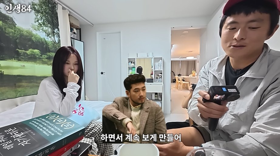 여대생 때문에 질투버튼 눌려버린 기안84ㅋㅋㅋㅋㅋㅋ