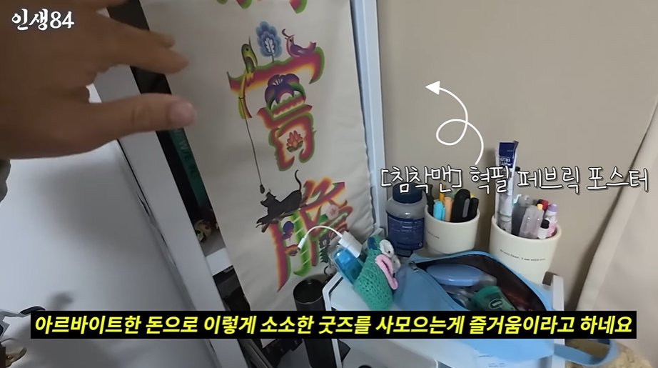 여대생 때문에 질투버튼 눌려버린 기안84ㅋㅋㅋㅋㅋㅋ