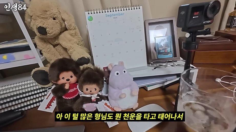 여대생 때문에 질투버튼 눌려버린 기안84ㅋㅋㅋㅋㅋㅋ