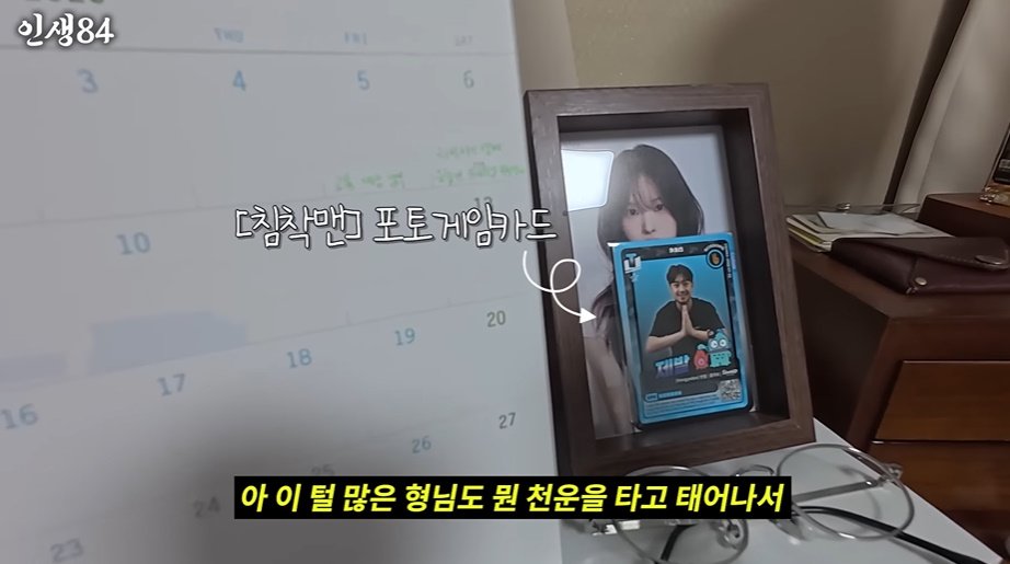 여대생 때문에 질투버튼 눌려버린 기안84ㅋㅋㅋㅋㅋㅋ